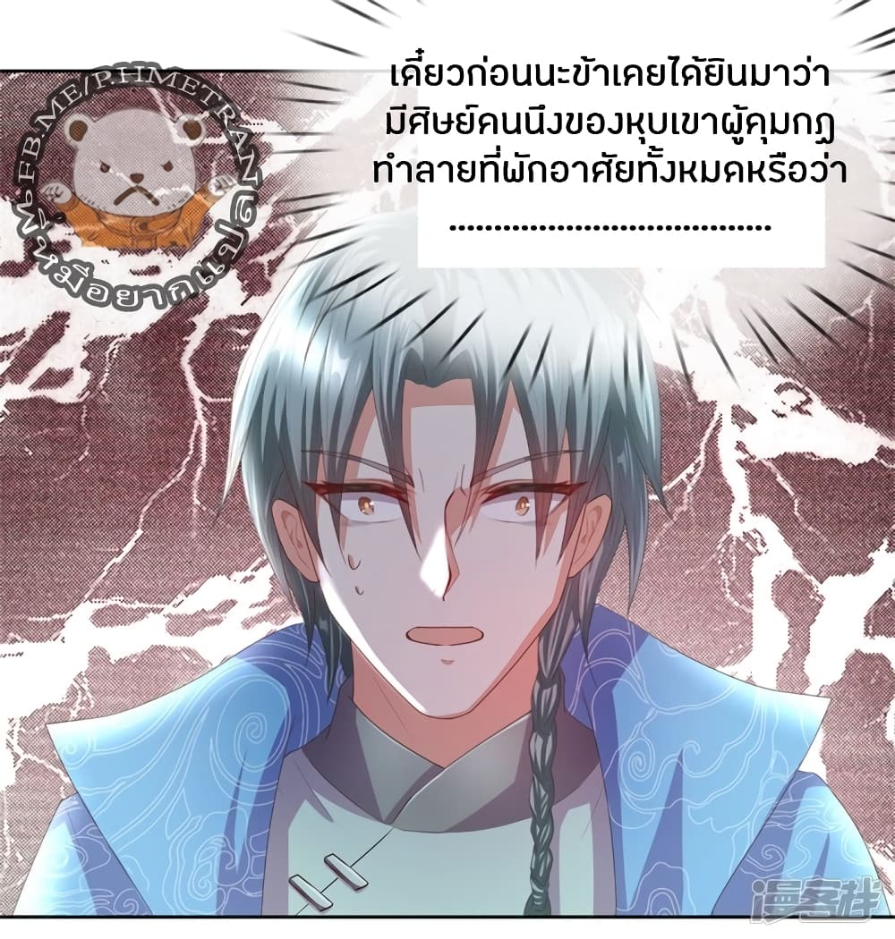 อ่านมังงะ